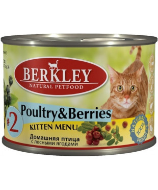 Консервы Berkley для котят №2 с Домашней птицей и Лесными ягодами 200 г 